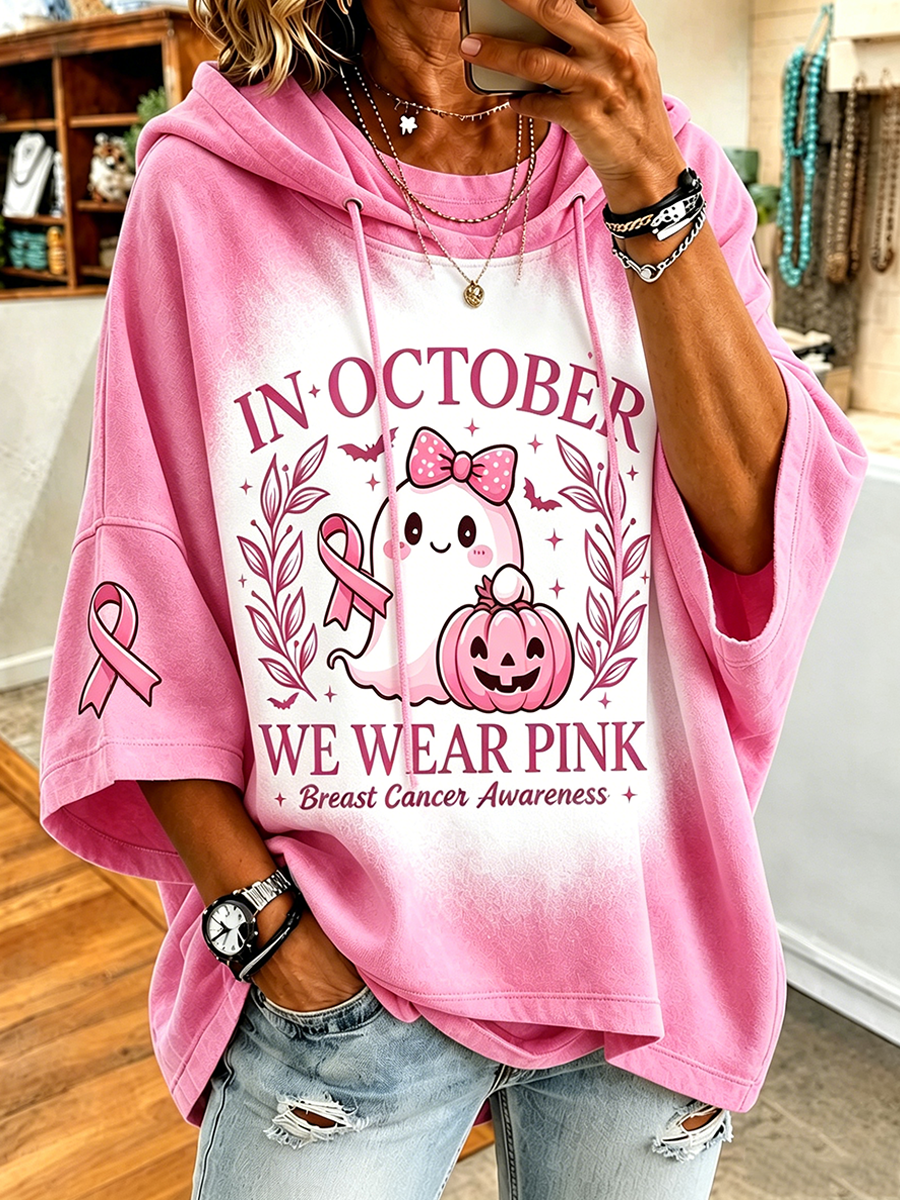 Women's Casual Breast Cancer Awareness Loose Hooded Sweatshirt