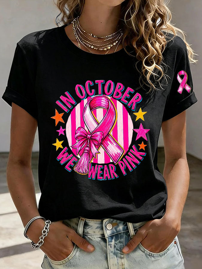 Women'S Breast Cancer Awareness Printed T-Shirt