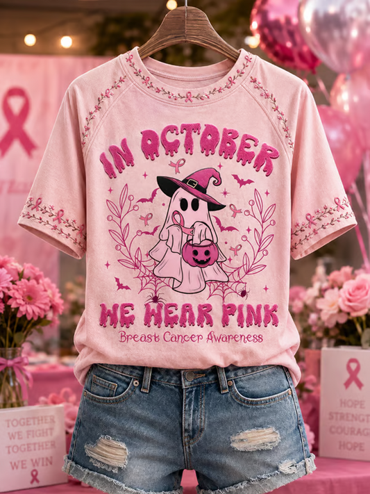 Women'S Casual Simple Chest Cancer Art T-Shirt