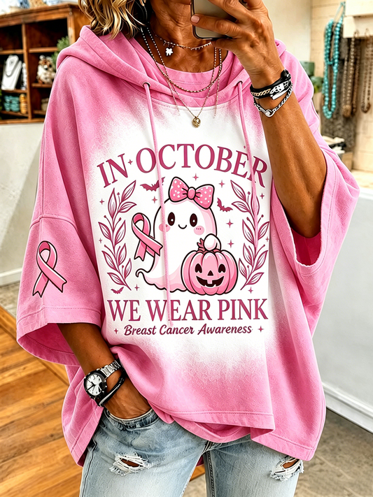 Women's Casual Breast Cancer Awareness Loose Hooded Sweatshirt