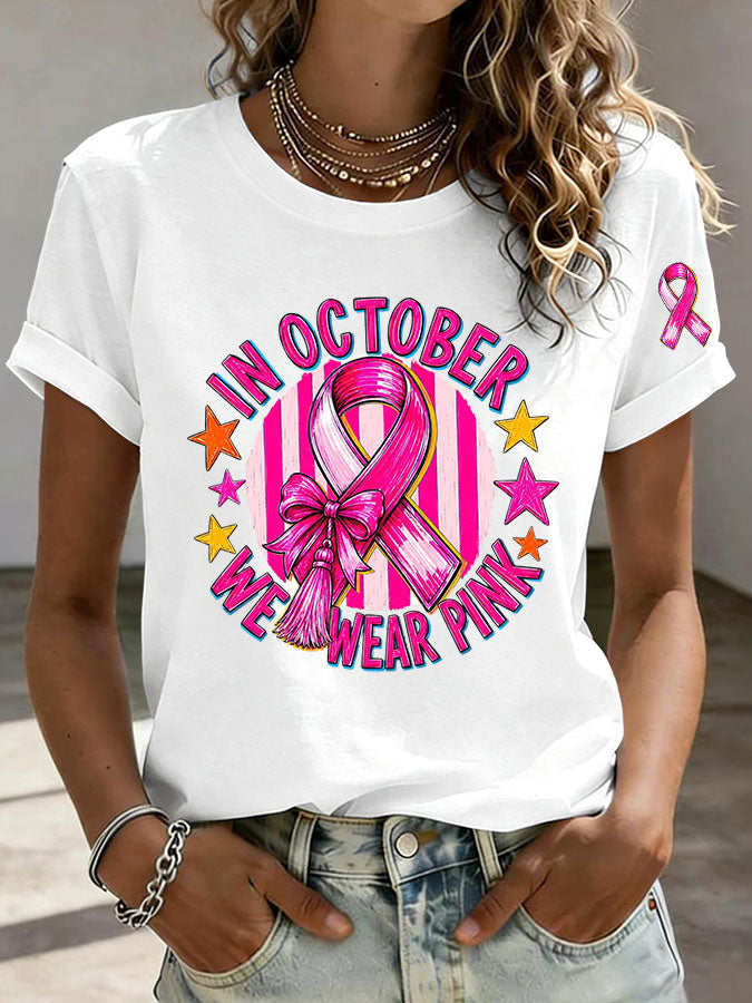 Women'S Breast Cancer Awareness  Printed T-Shirt